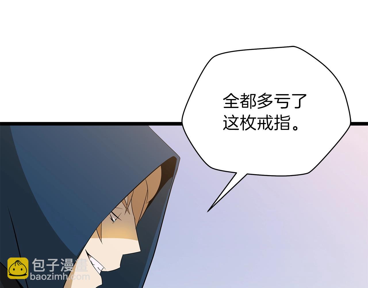 第94话 冥界之人124