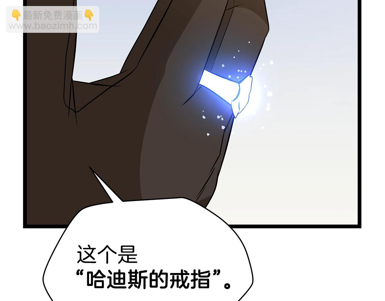 第94话 冥界之人127