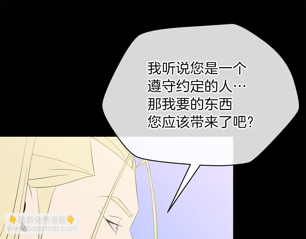 第94话 冥界之人13
