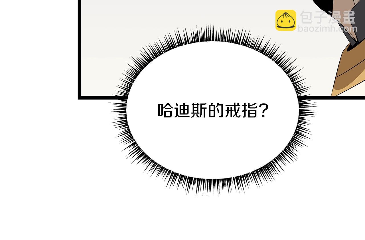 第94话 冥界之人130