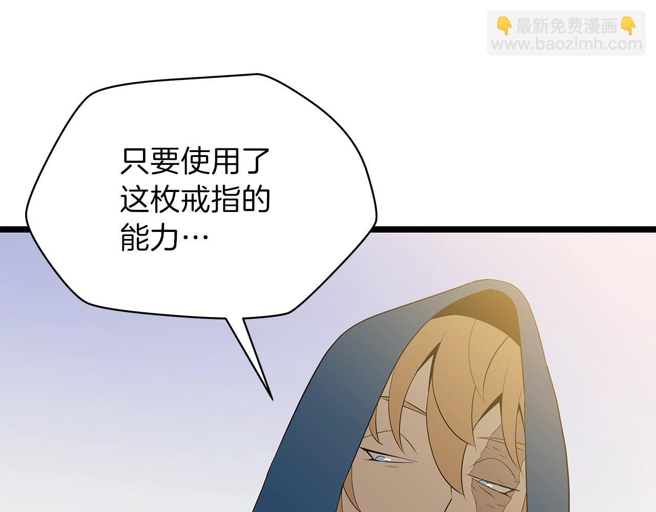 第94话 冥界之人131