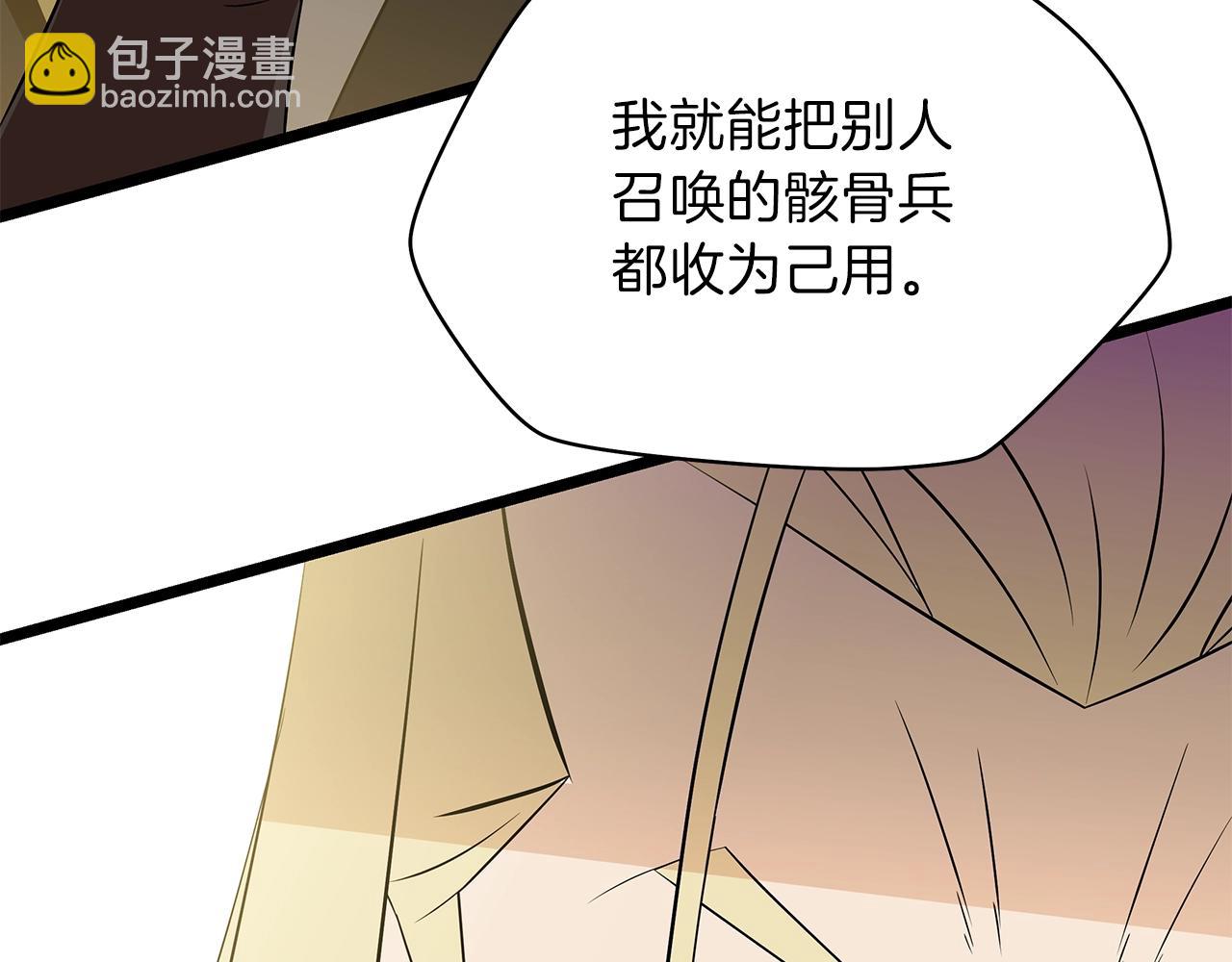 第94话 冥界之人133