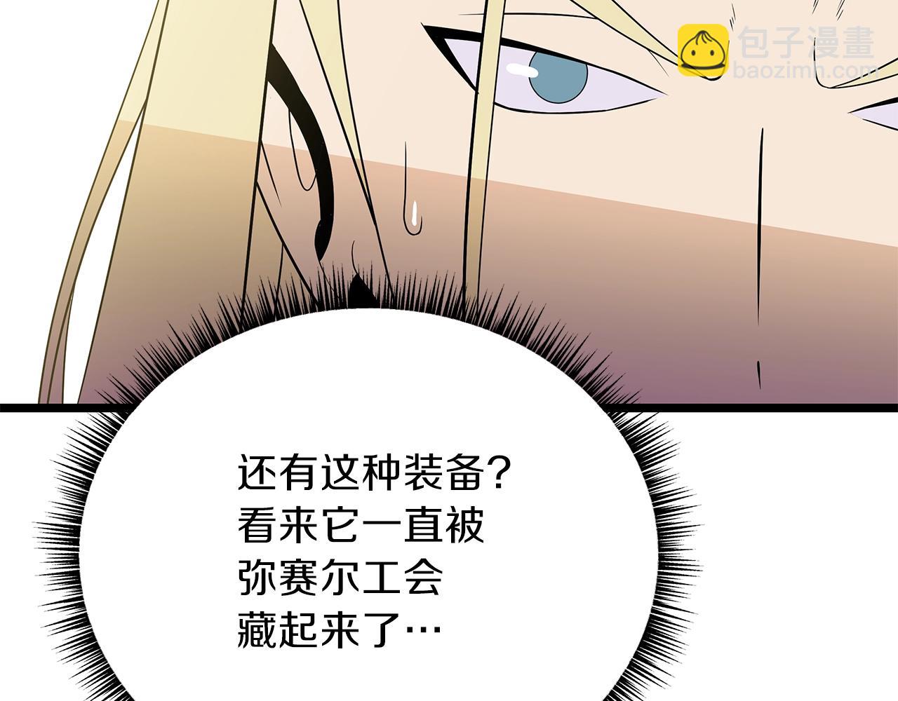 第94话 冥界之人134