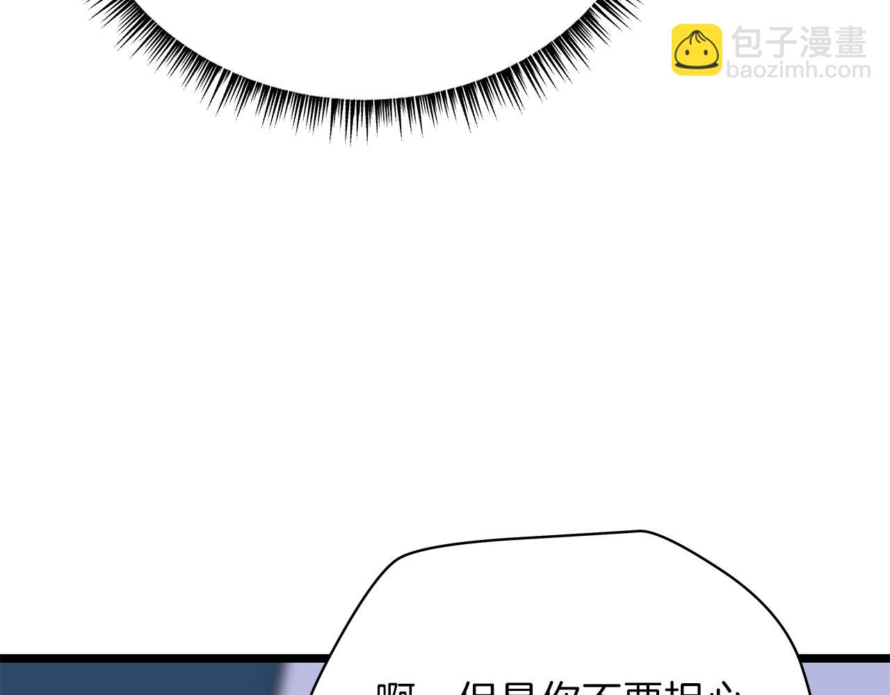 第94话 冥界之人135