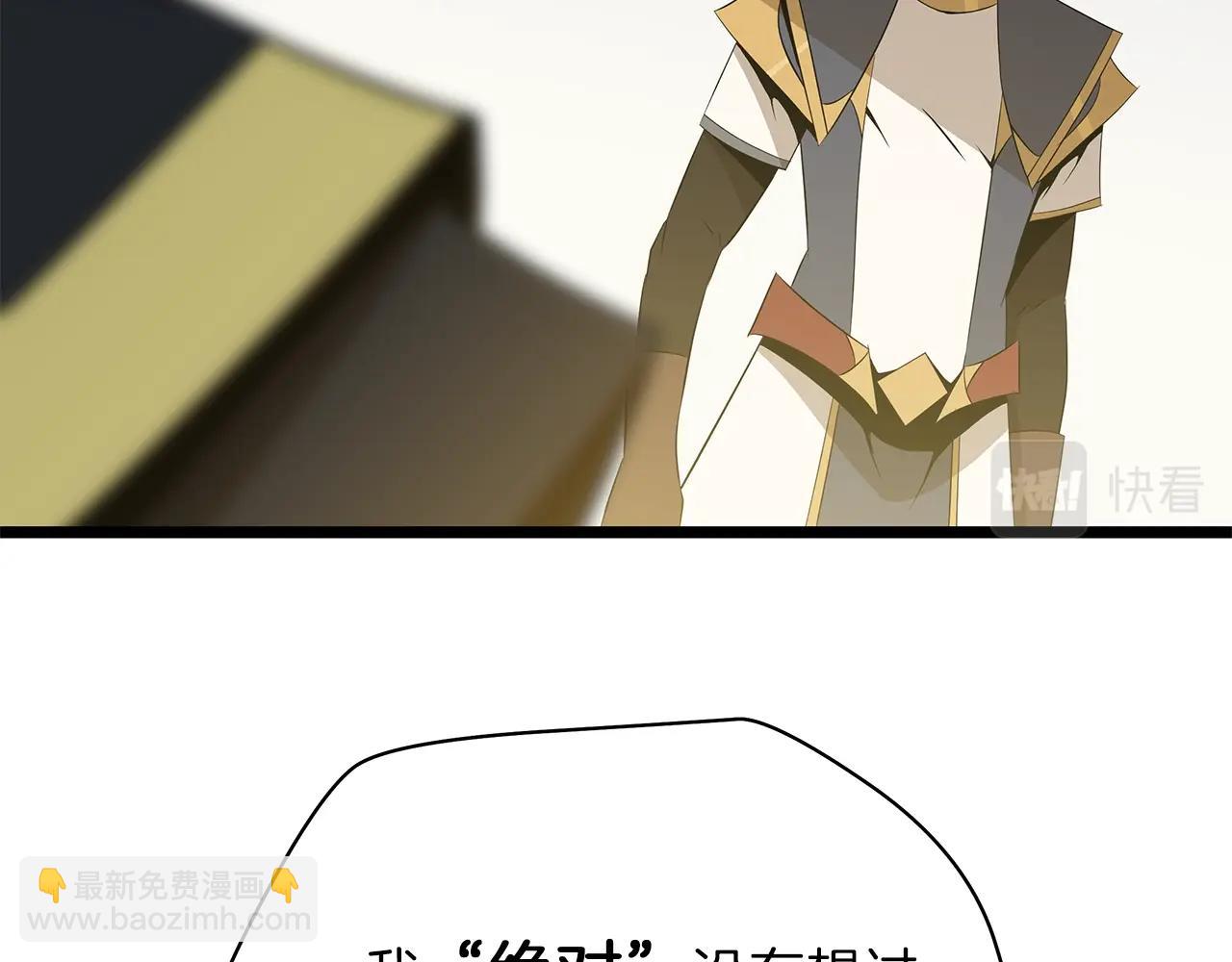 第94话 冥界之人137