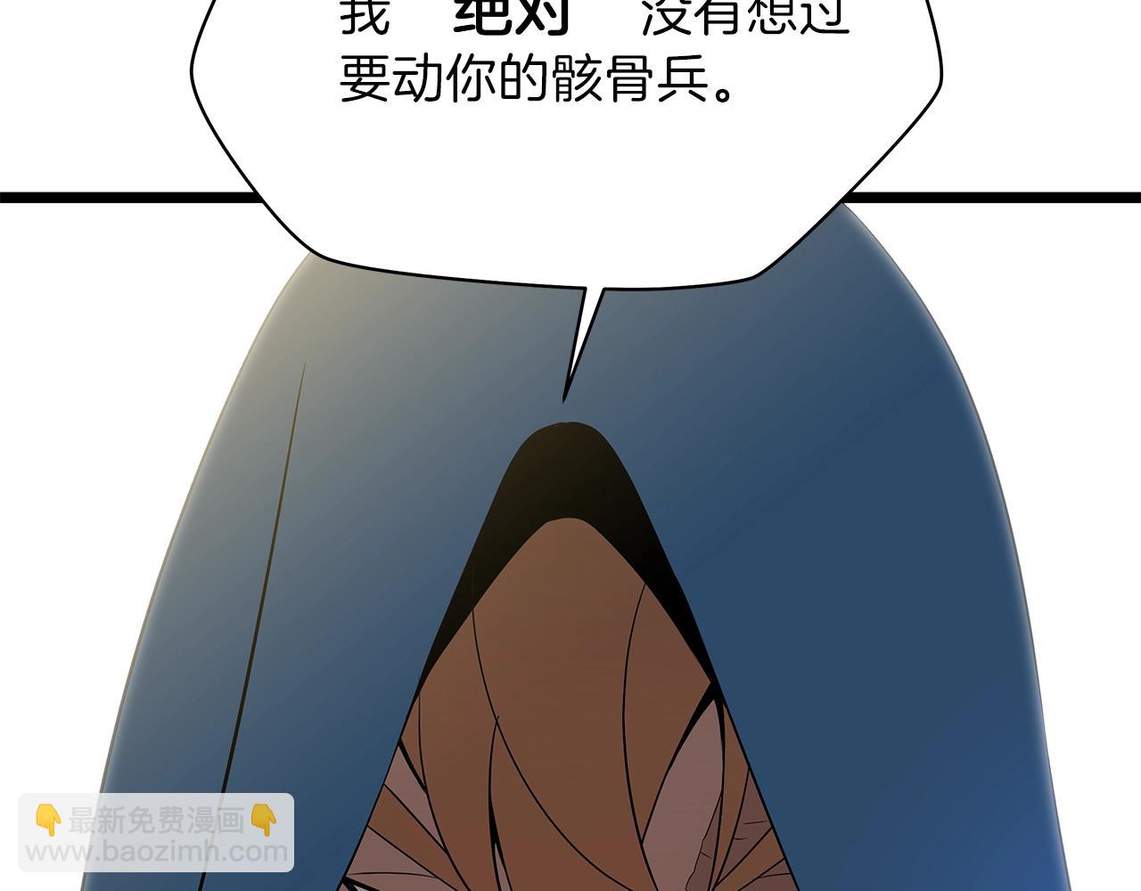 第94话 冥界之人138