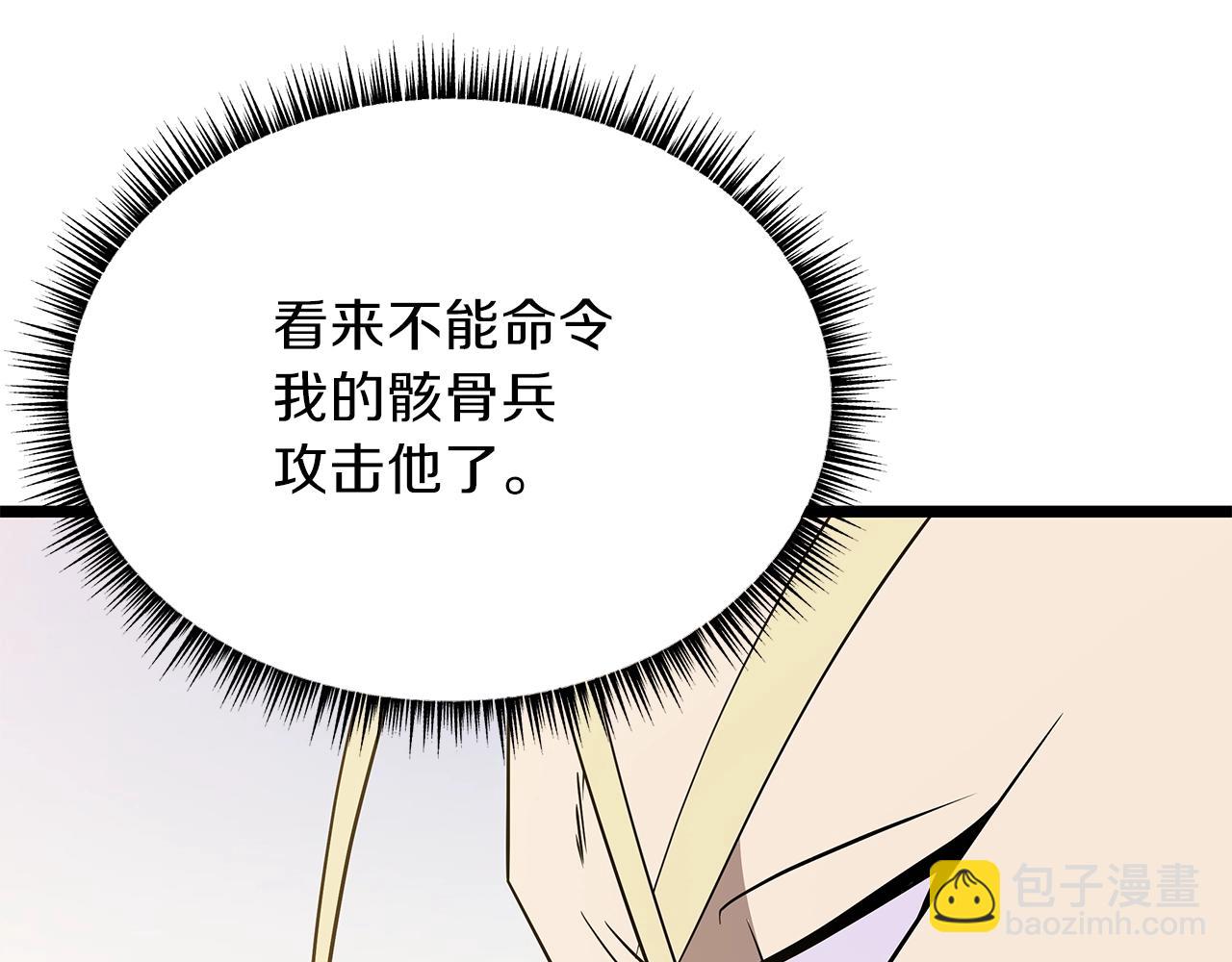 第94话 冥界之人143