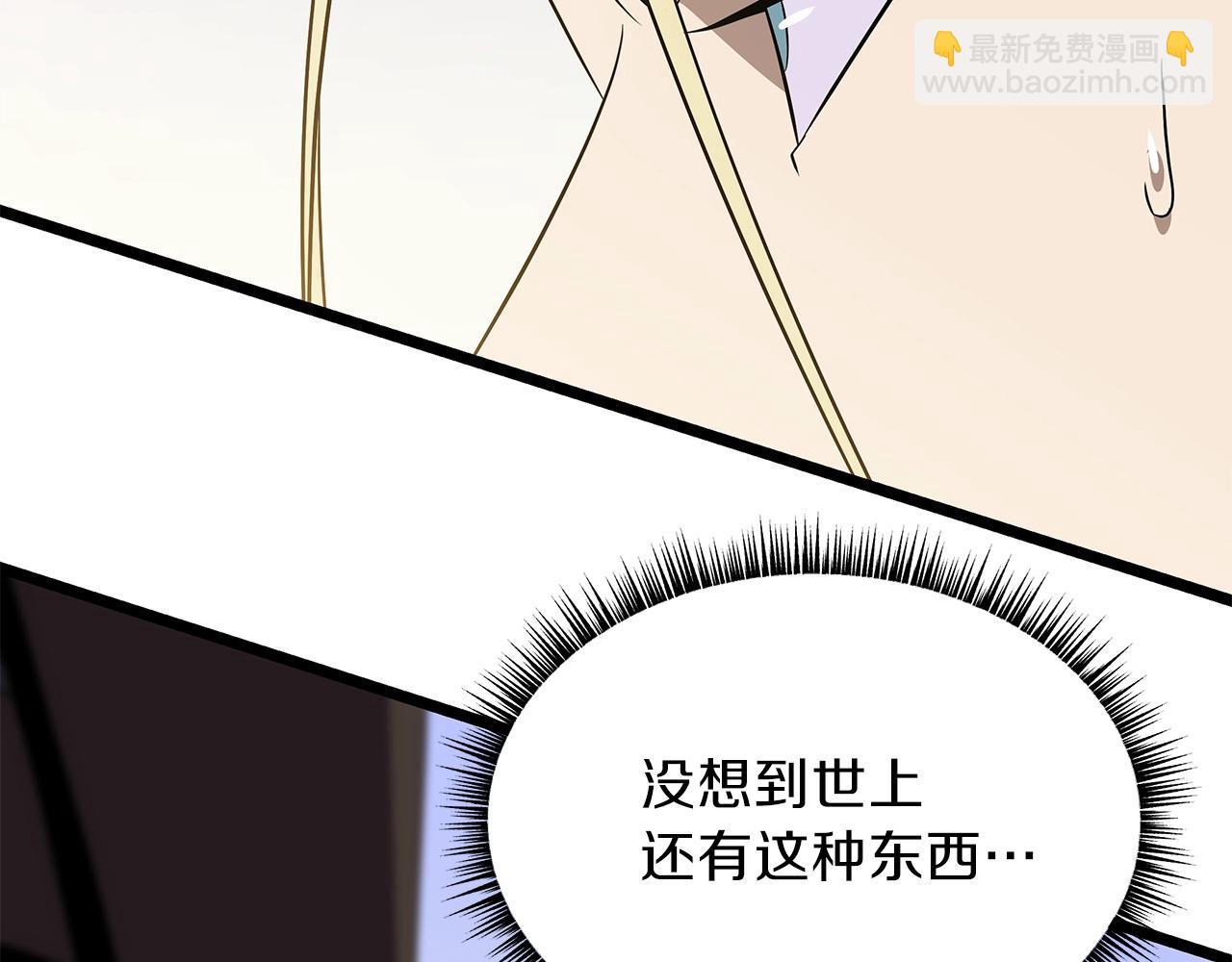 第94话 冥界之人144