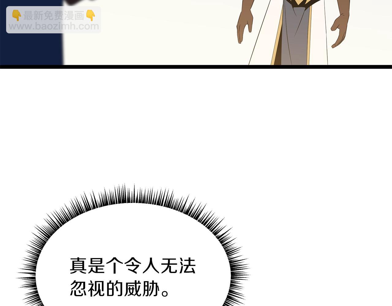 第94话 冥界之人146