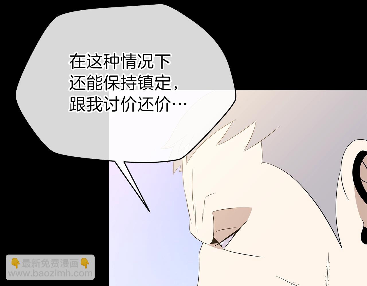 第94话 冥界之人15