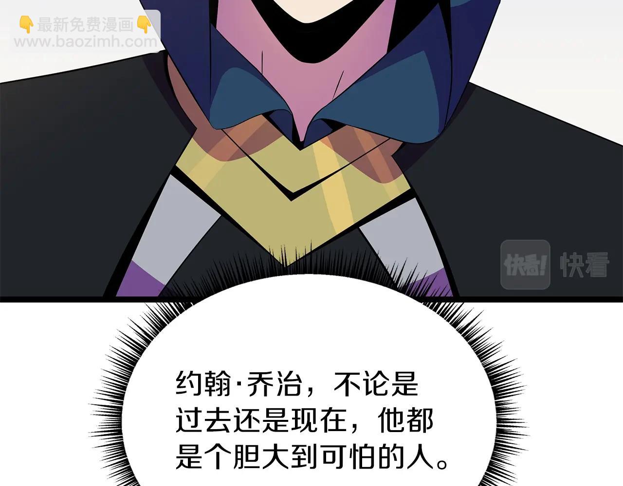 第94话 冥界之人150