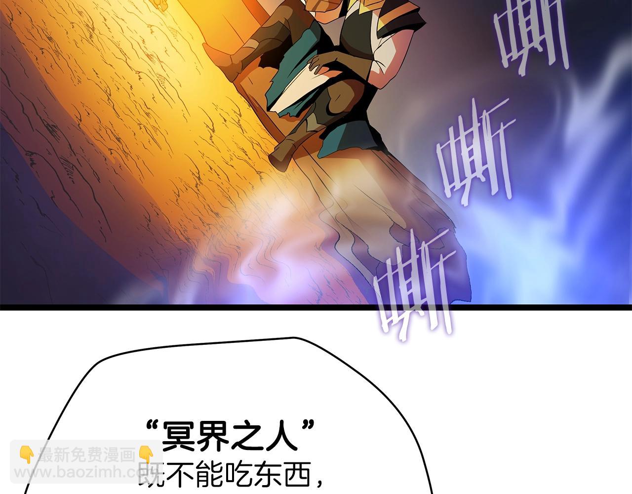 第94话 冥界之人156