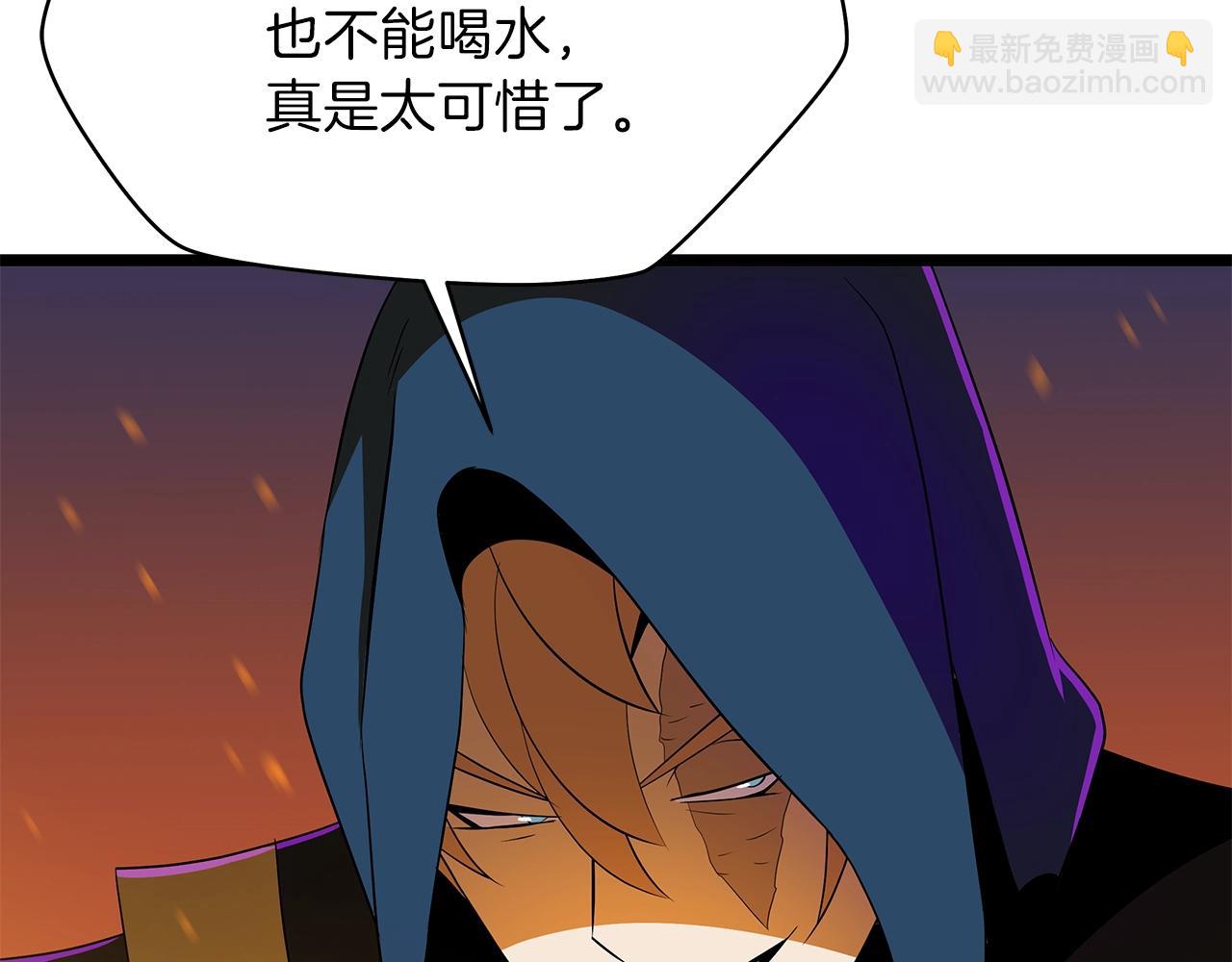 第94话 冥界之人157