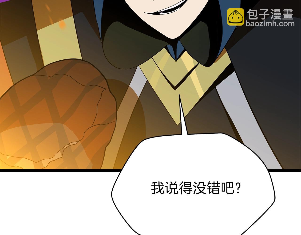 第94话 冥界之人162