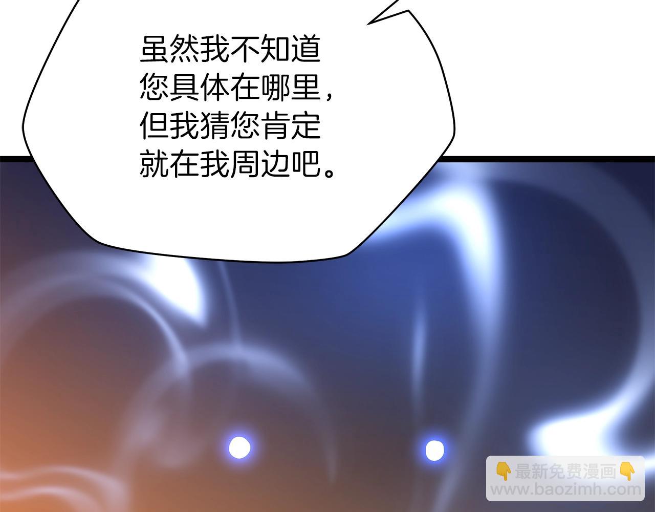第94话 冥界之人166