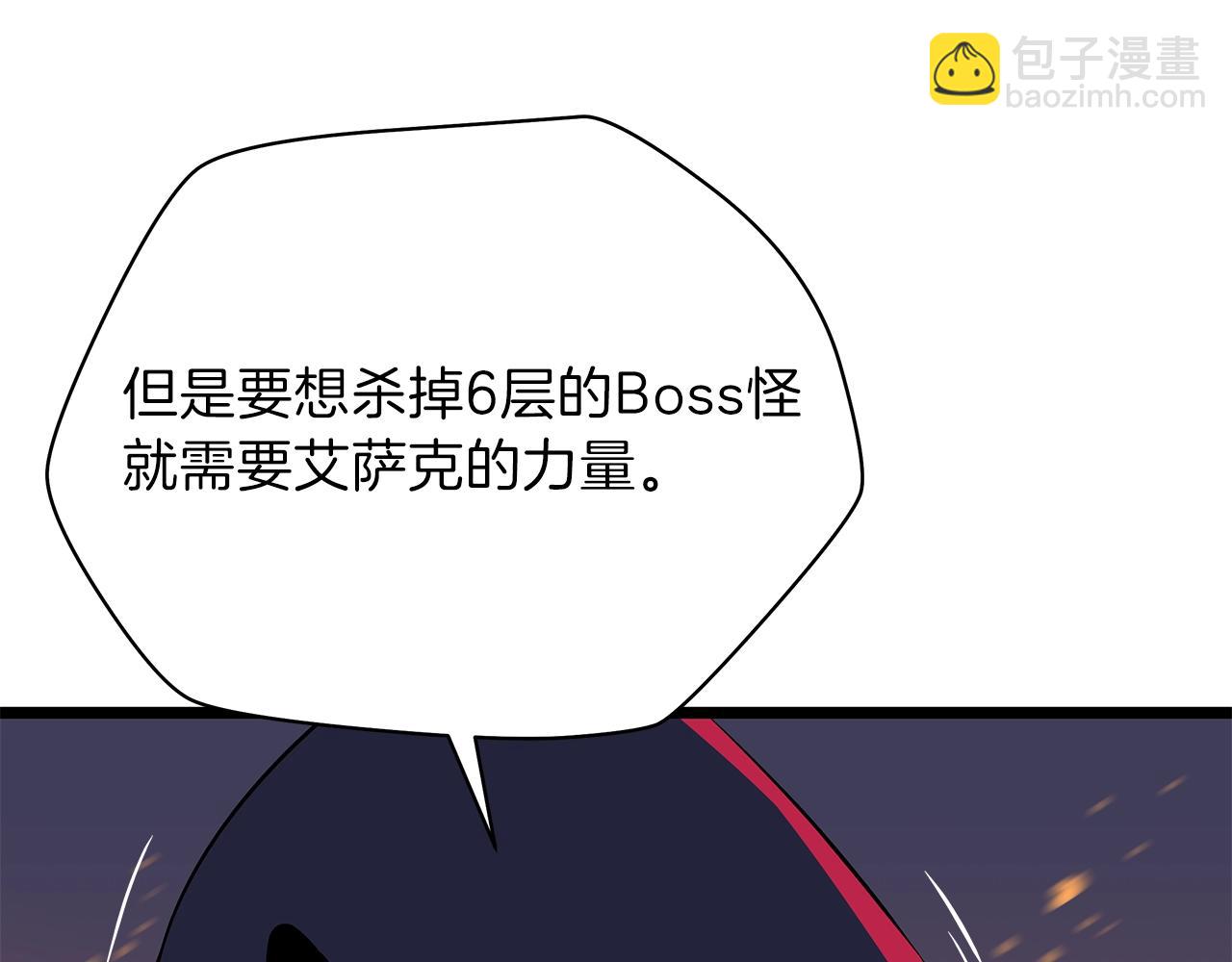 第94话 冥界之人171