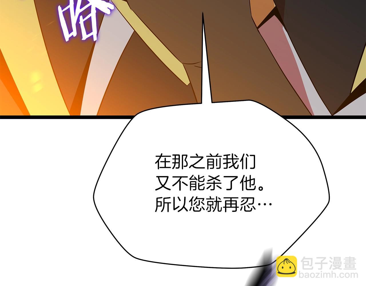 第94话 冥界之人173