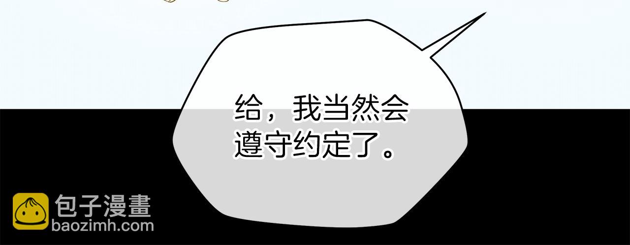 第94话 冥界之人18