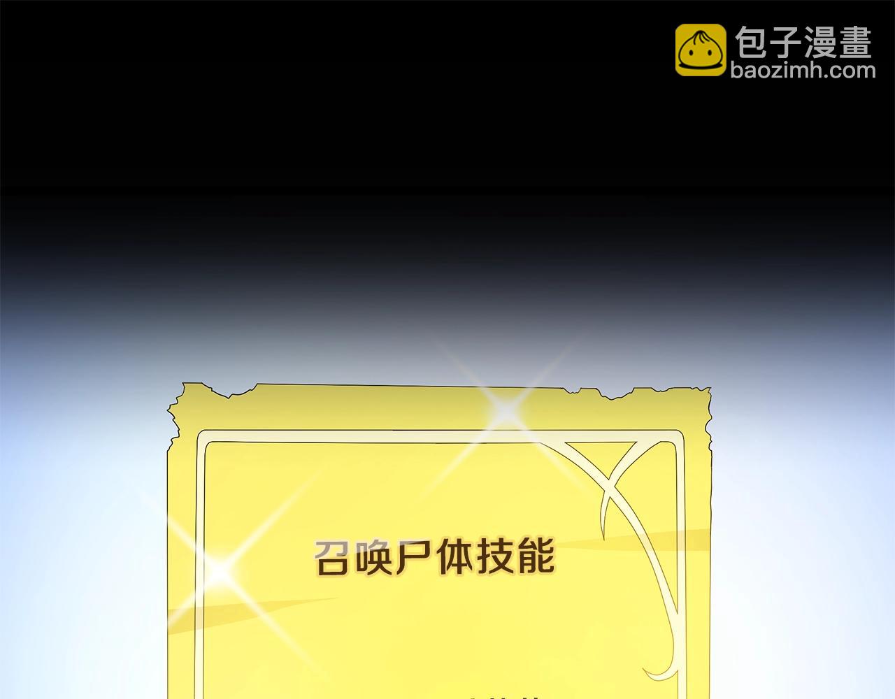 第94话 冥界之人19