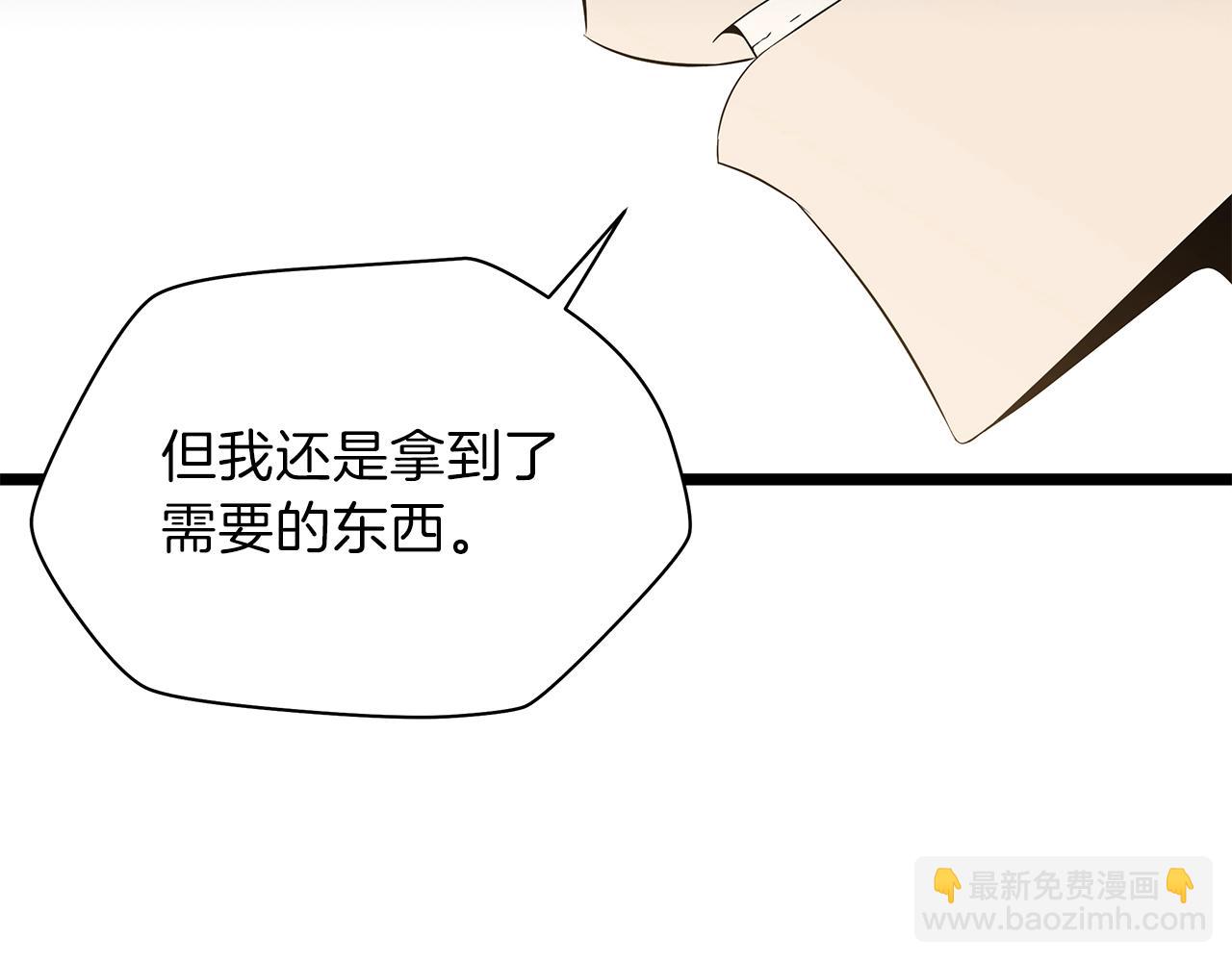 第94话 冥界之人24