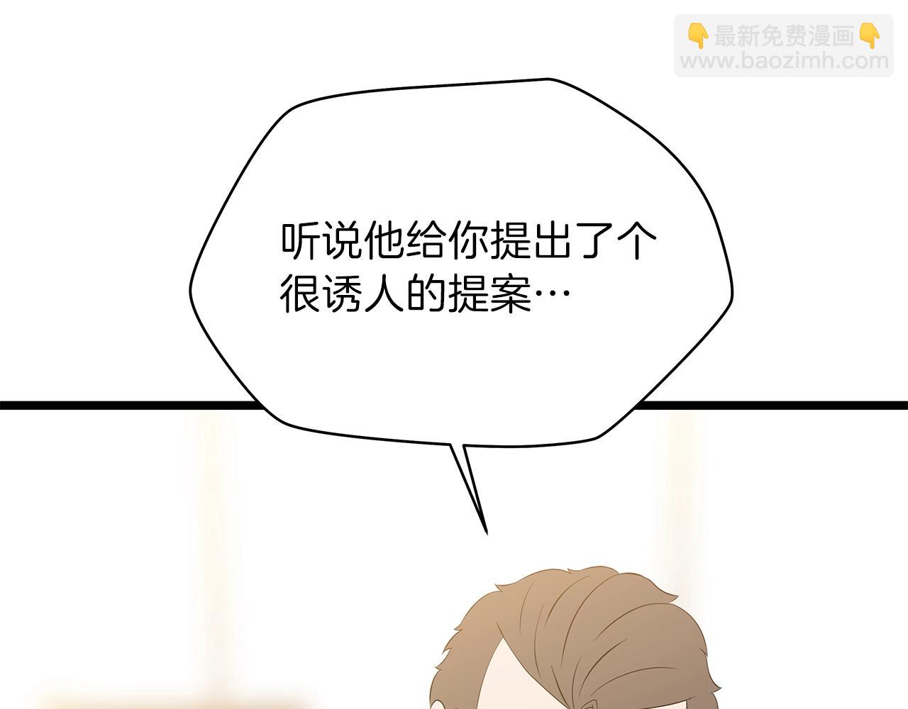第94话 冥界之人25