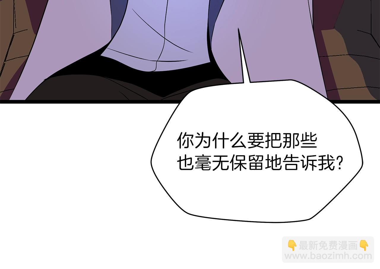 第94话 冥界之人27