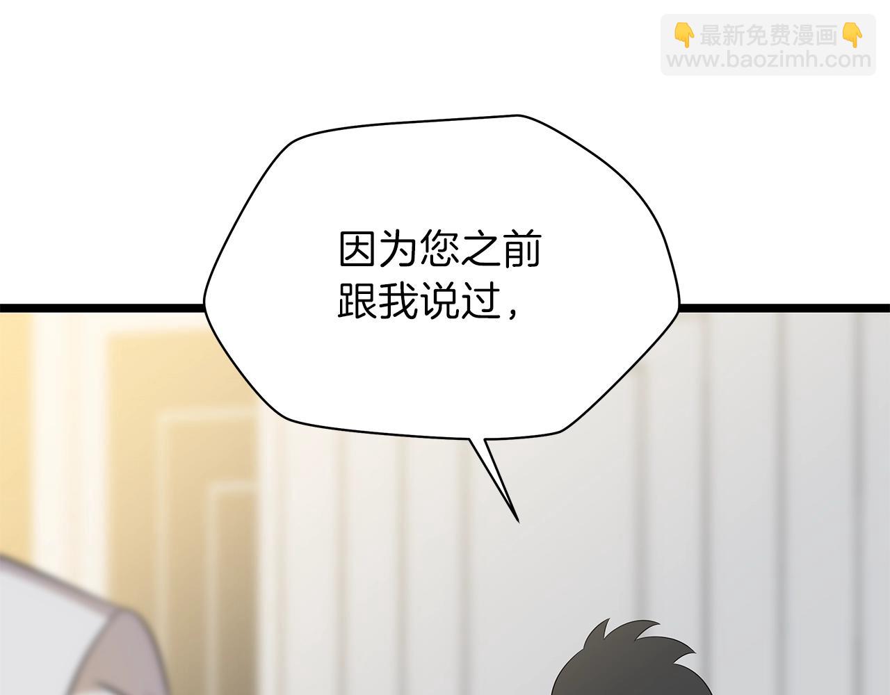 第94话 冥界之人28