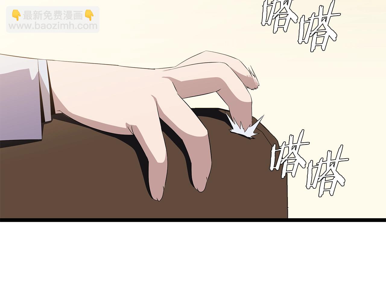 第94话 冥界之人3