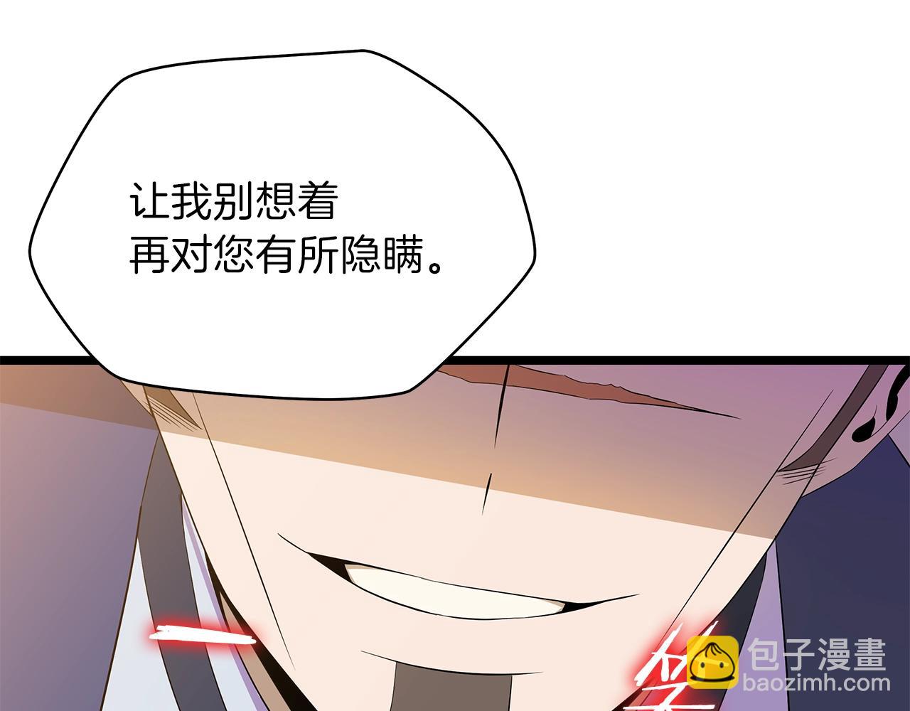 第94话 冥界之人30