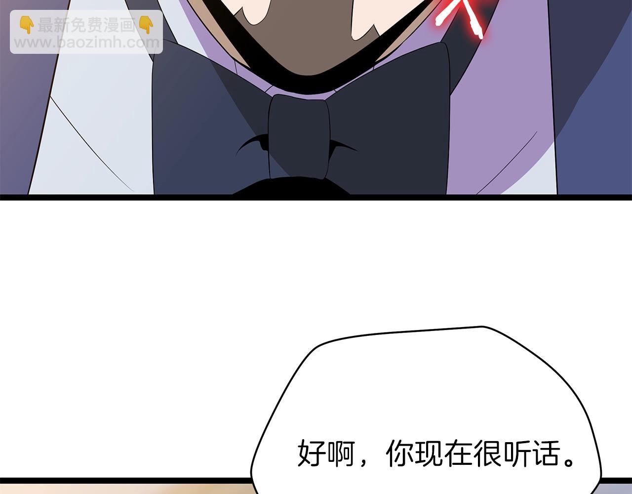 第94话 冥界之人31