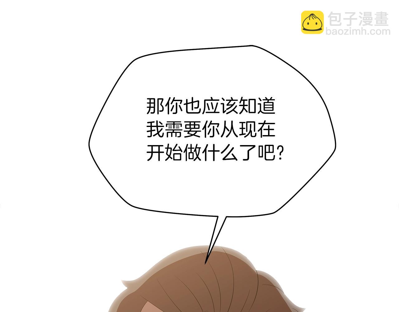 第94话 冥界之人36