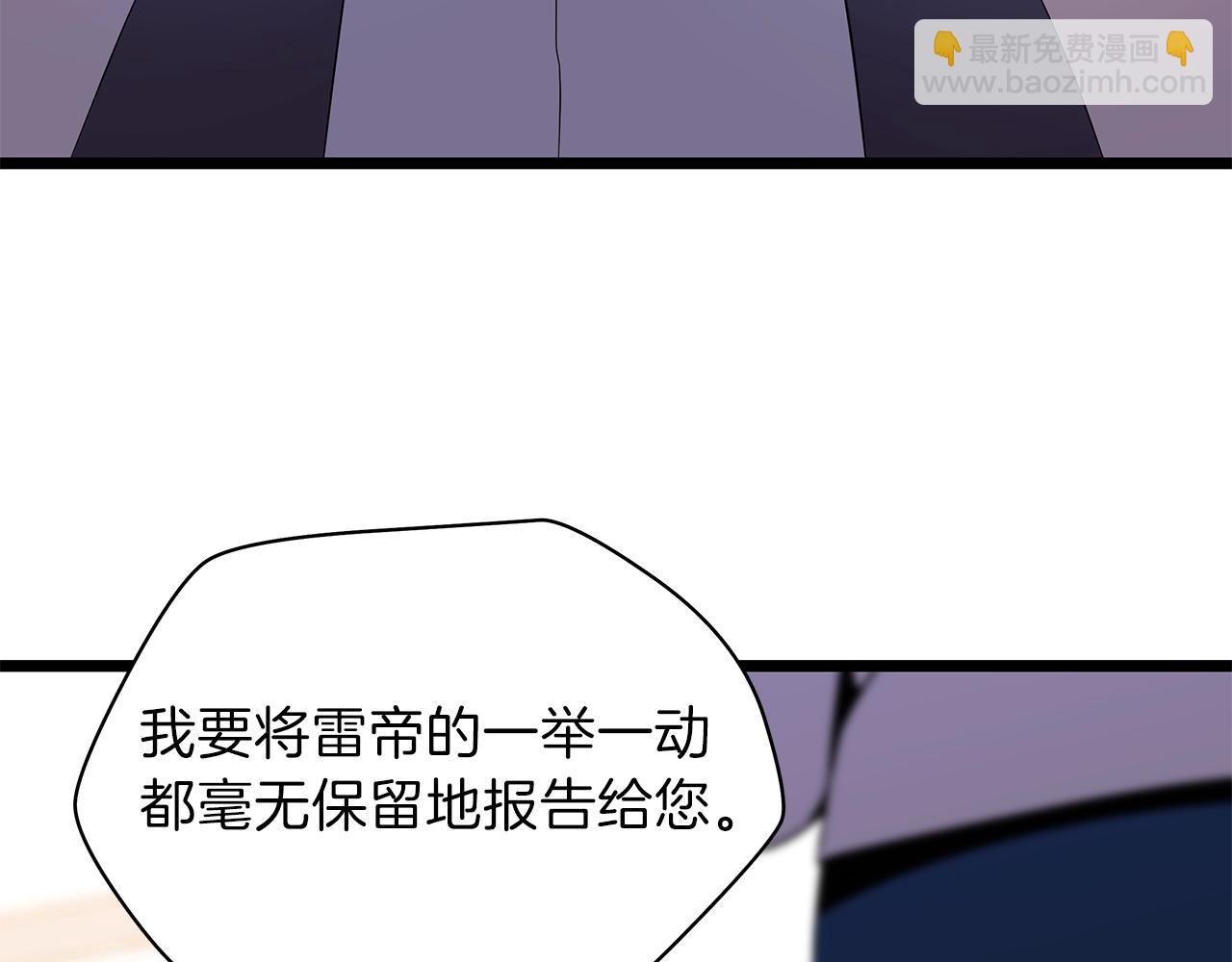 第94话 冥界之人38