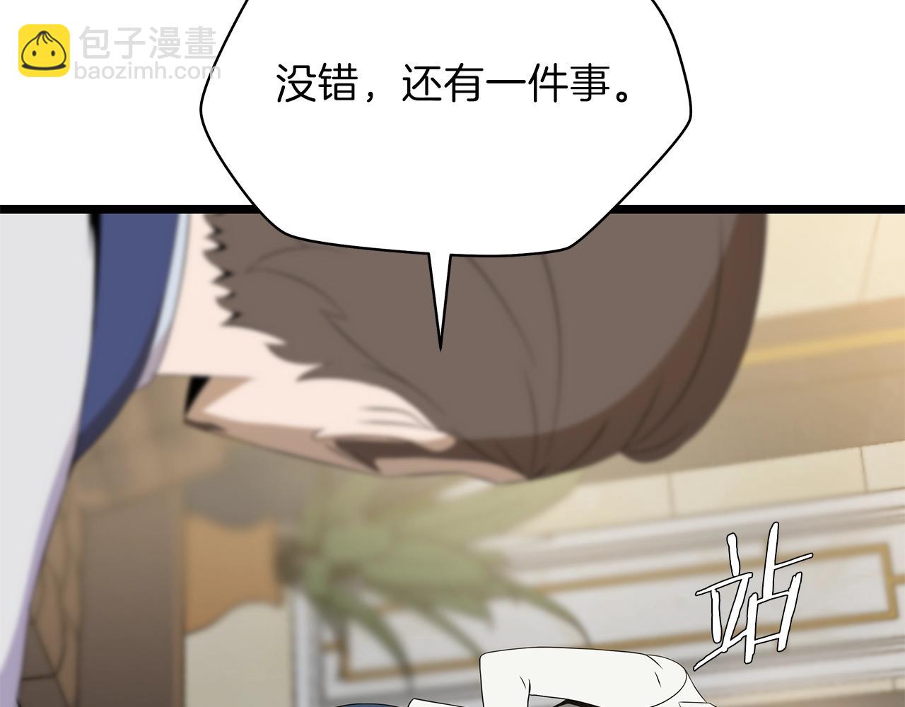 第94话 冥界之人41