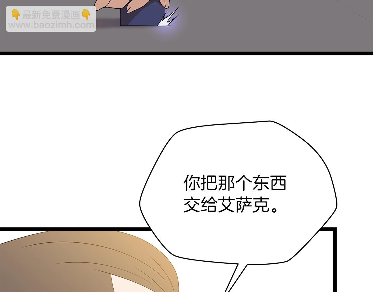 第94话 冥界之人45