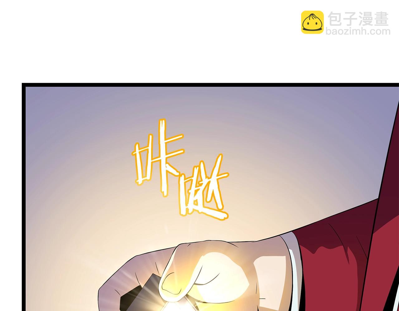第94话 冥界之人48