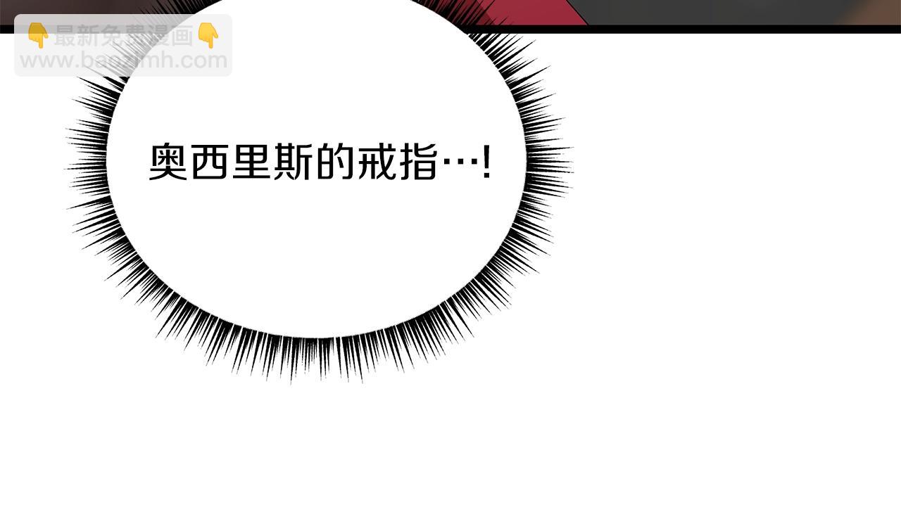 第94话 冥界之人56