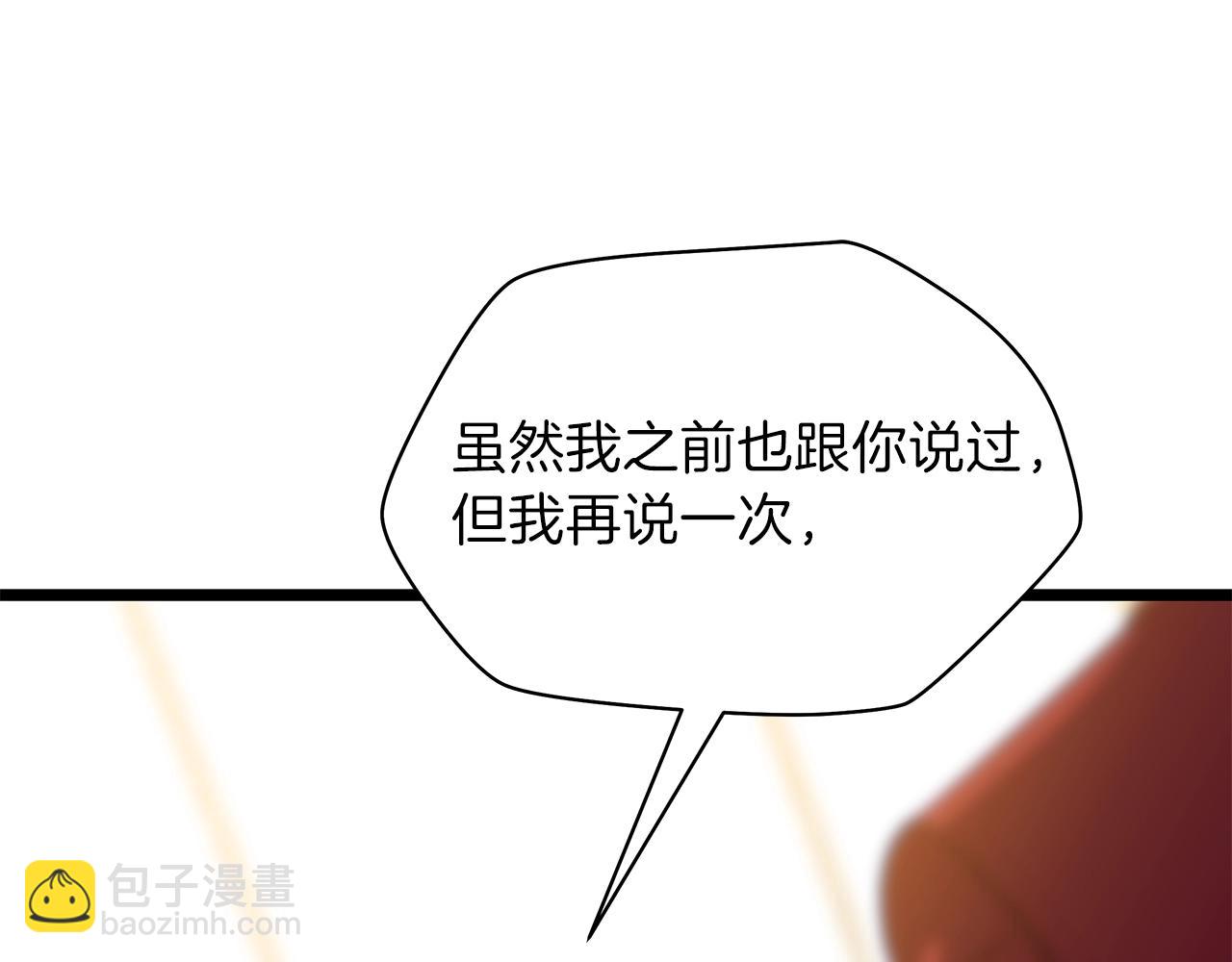 第94话 冥界之人57