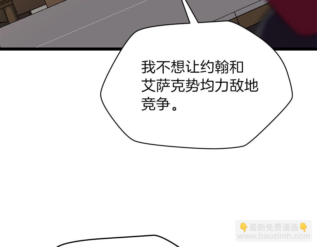 第94话 冥界之人59