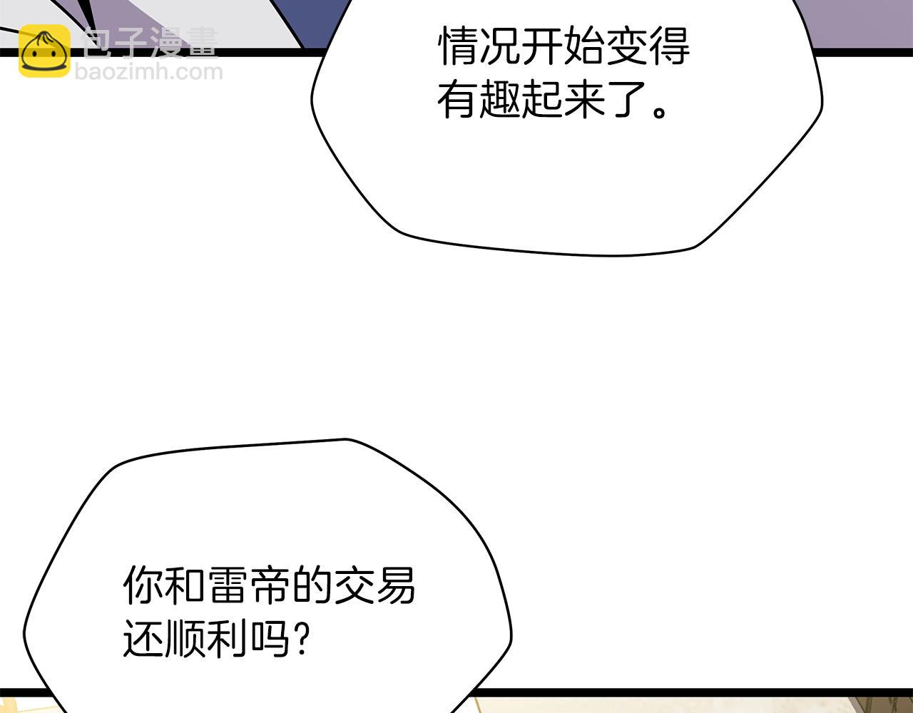 第94话 冥界之人6