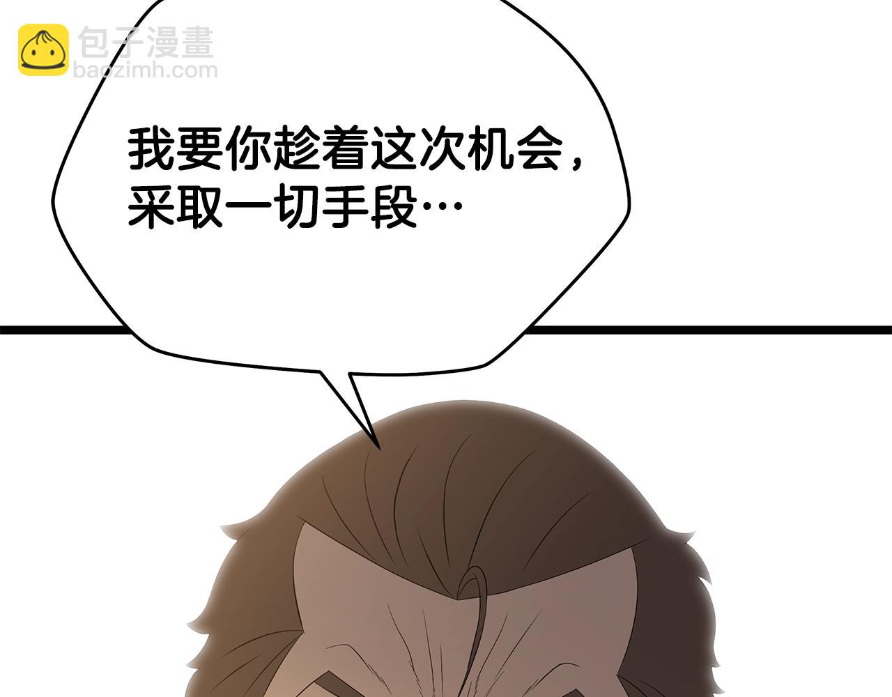 第94话 冥界之人60