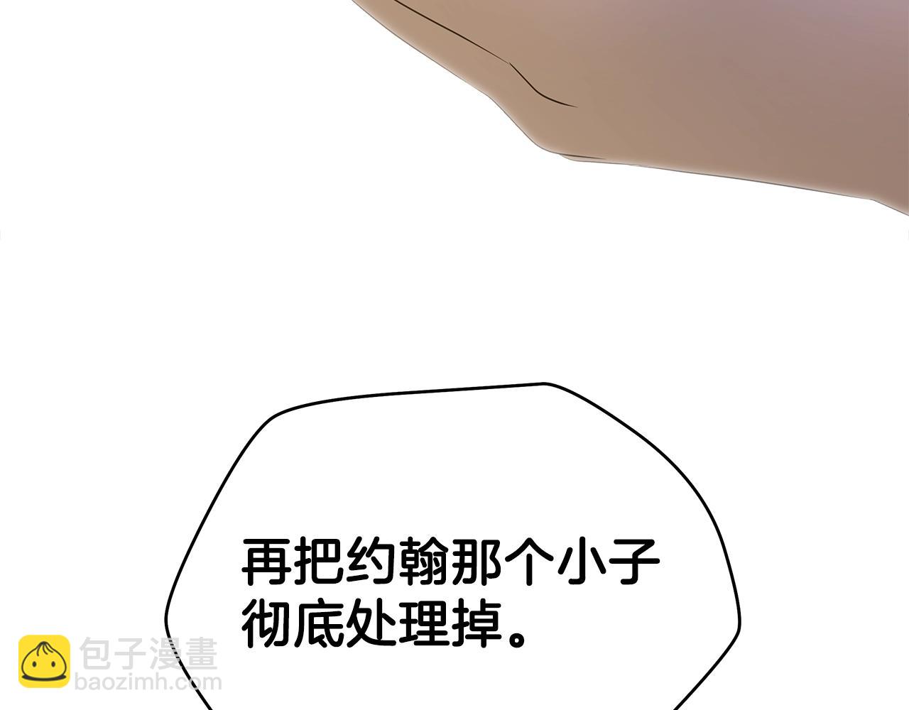 第94话 冥界之人64