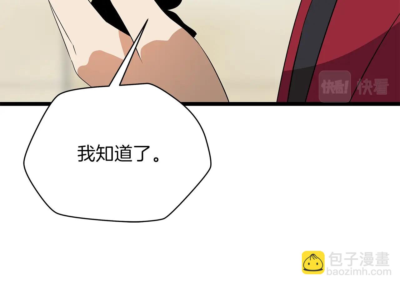 第94话 冥界之人67