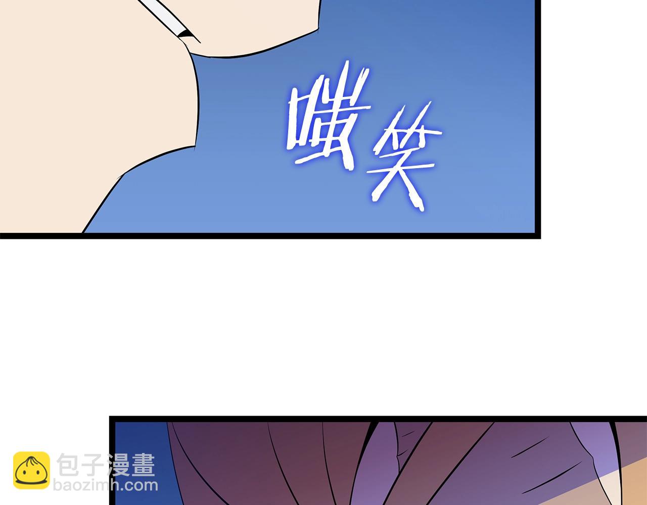 第94话 冥界之人79