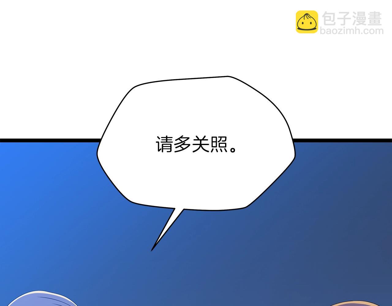 第94话 冥界之人81