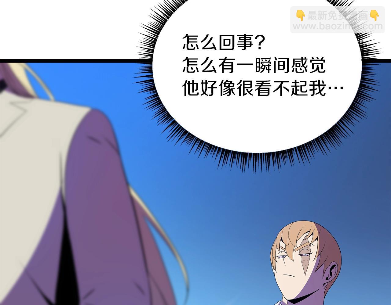 第94话 冥界之人84
