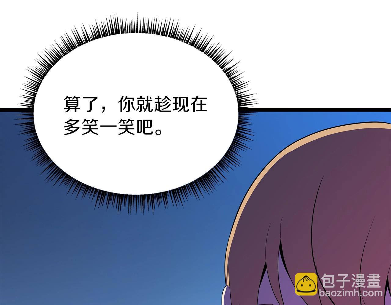 第94话 冥界之人86