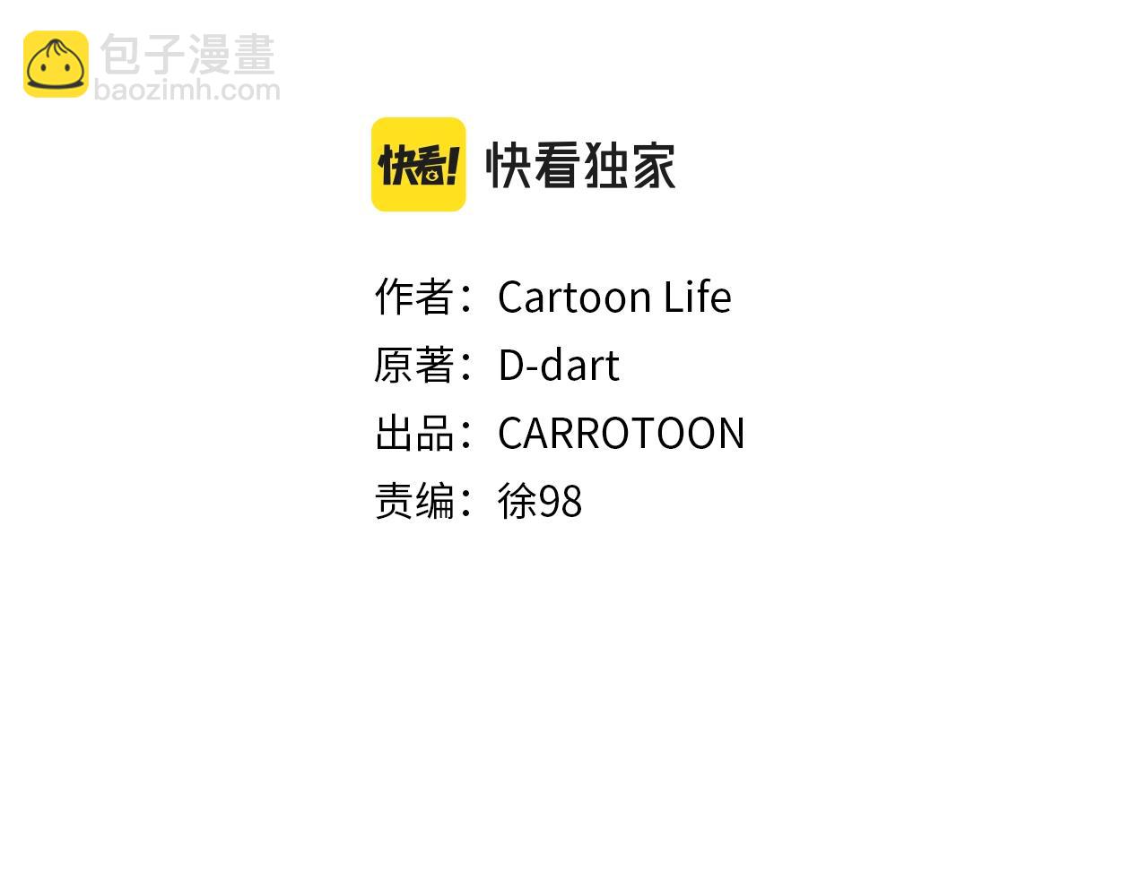 第94话 冥界之人90