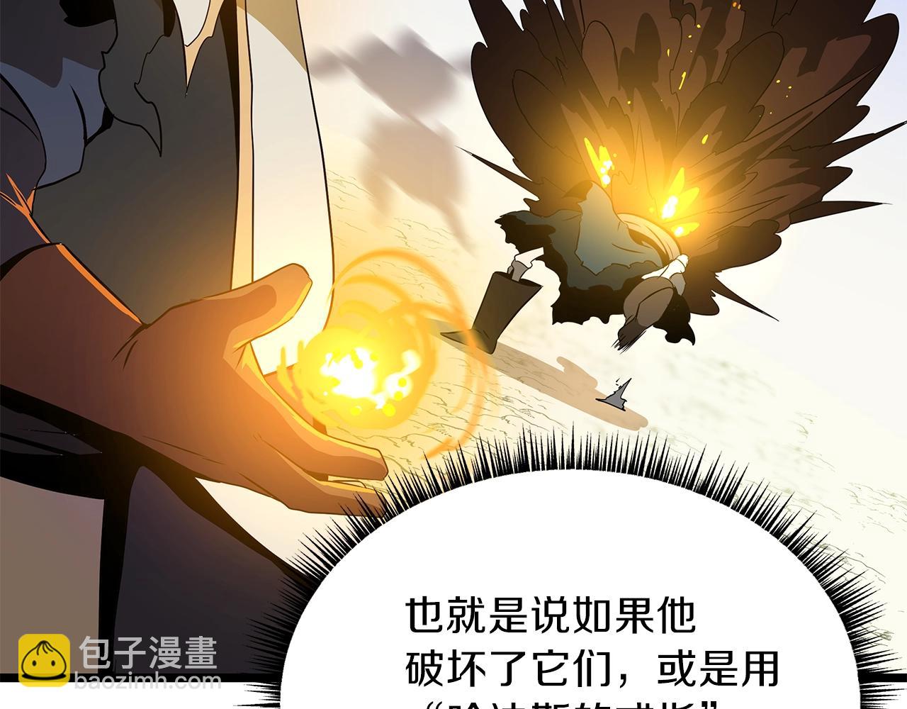 第95话 暗处105