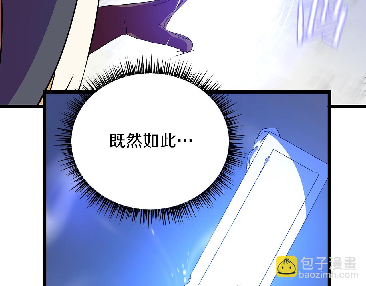 第95话 暗处108