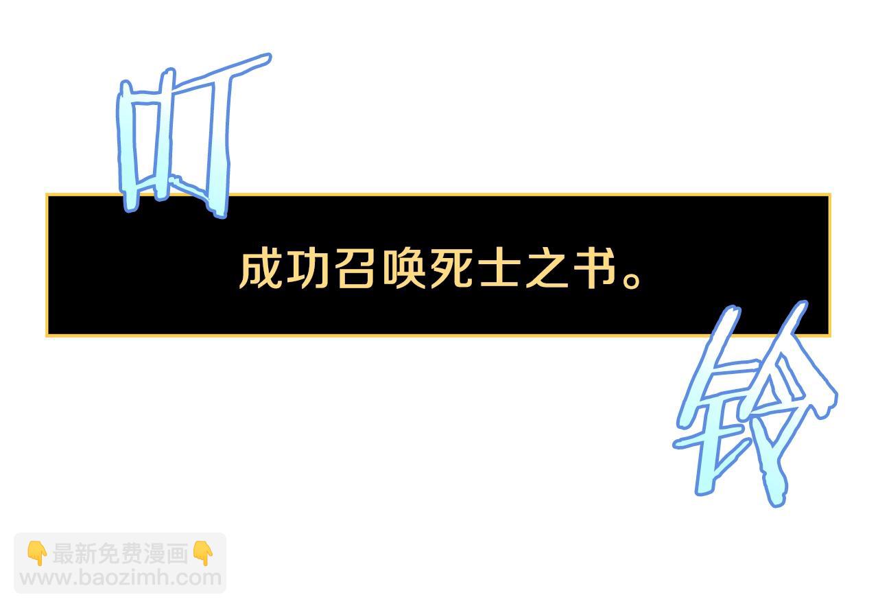 第95话 暗处110
